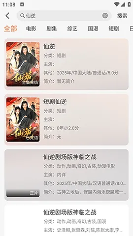 ħ��4k���ش�����v3.2.6 ��Ѱ��ͼ