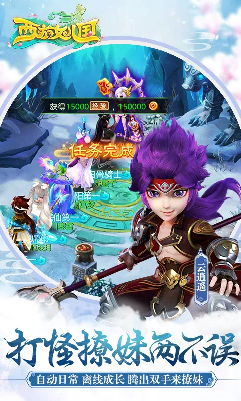 �´�Ů����v1.0.0 �ֻ����ͼ