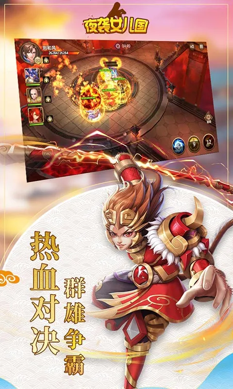 �´�Ů����v1.0.0 �ֻ����ͼ