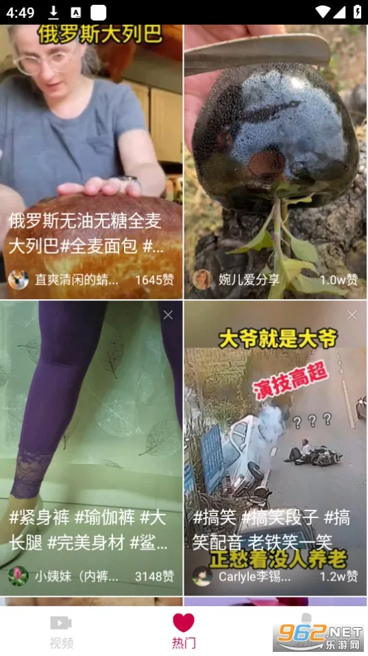 �����̾�2026���°汾v1.0.5 �ֻ����ͼ