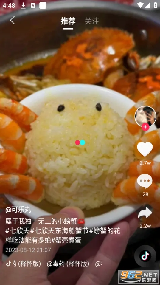 �����̾�2026���°汾v1.0.5 �ֻ����ͼ