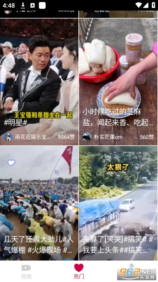 �����̾�2026���°汾v1.0.5 �ֻ����ͼ