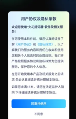 �������v1.0.0 ��Ѱ��ͼ