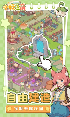 С������2026�ٷ�����v1.0.0 �ٷ������ͼ