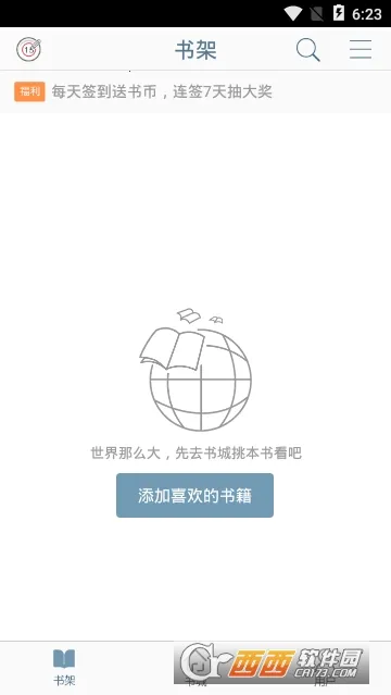 ����С˵v8.070 ��Ѱ��ͼ