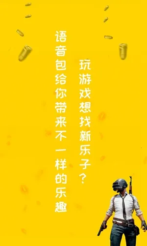 ��ƽ�Լ������������ֻ���v1.9.1 ��Ѱ��ͼ