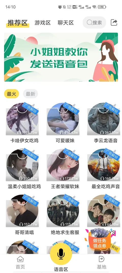 ��ƽ�Լ������������ֻ���v1.9.1 ��Ѱ��ͼ