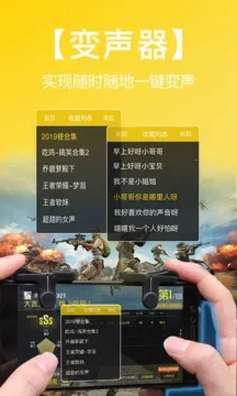 ��ƽ�Լ������������ֻ���v1.9.1 ��Ѱ��ͼ