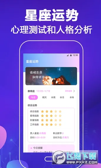 ��ƽ�Լ������������ֻ���