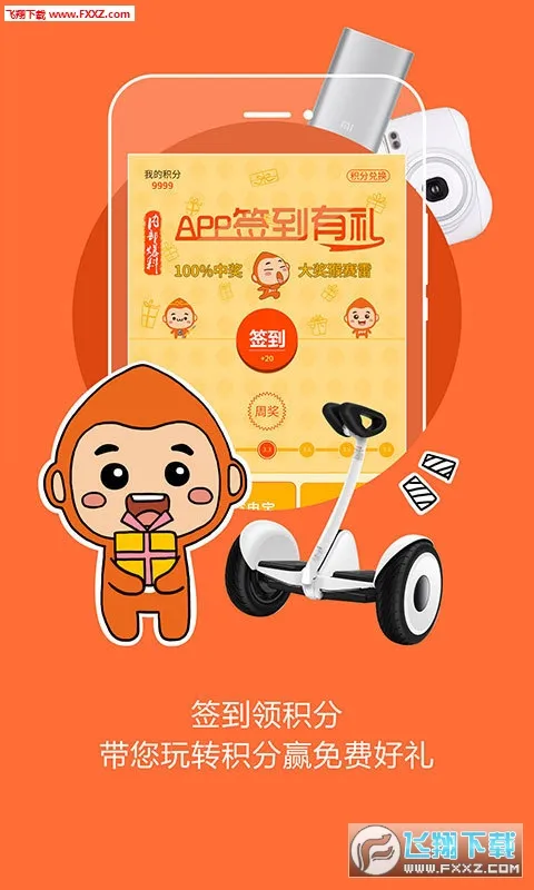 �����Ƶ������ֻ���v8.6.4 ��׿���ͼ