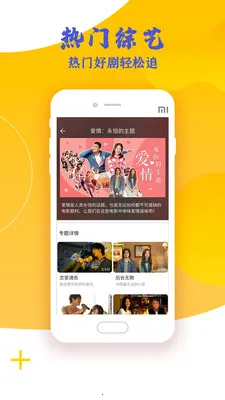 �Ȳ�Ӱ��v1.0 ��׿���ͼ