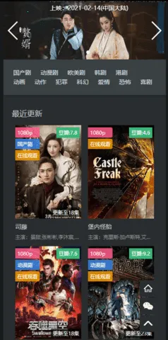 �Ȳ�Ӱ��v1.0 ��׿���ͼ