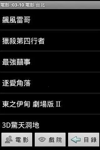 �Ȳ�Ӱ��v1.0 ��׿���ͼ