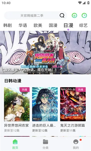 �Ȳ�Ӱ��v1.0 ��׿���ͼ