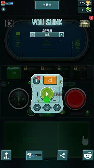 Ǳͧ���׹���