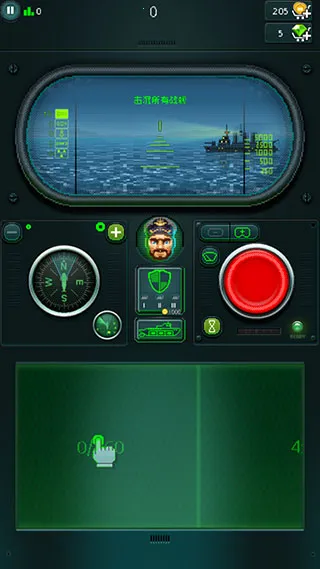 Ǳͧ���׹���