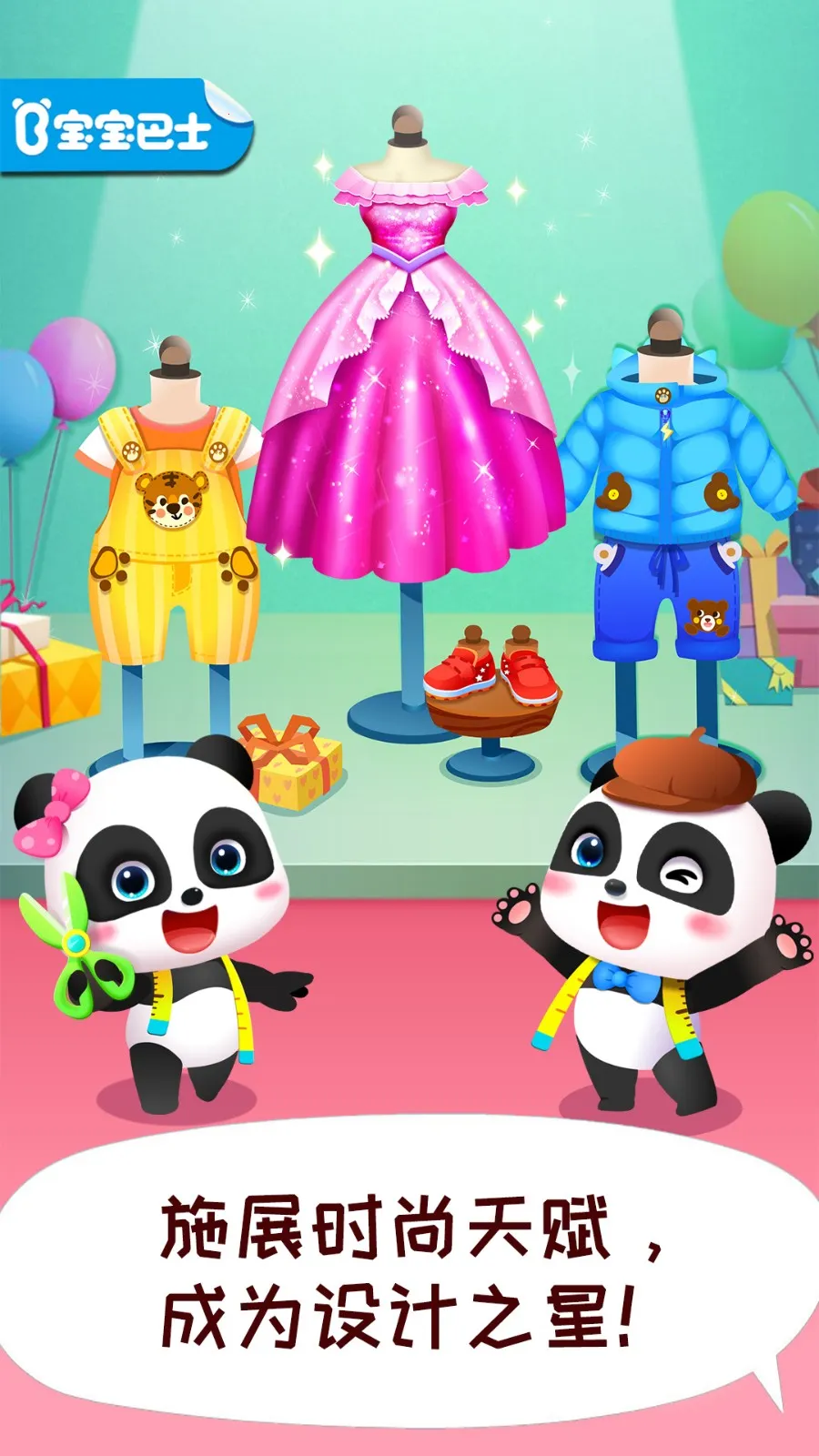 ����ʱ�����ʦv9.89.99.01 ��Ѱ��ͼ