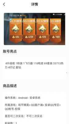 �������α�2026�ٷ�����v2.5.9 ��׿���ͼ