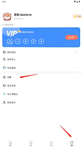 ��ѡ��������ʽ