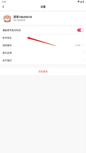 ��ѡ��������ʽ