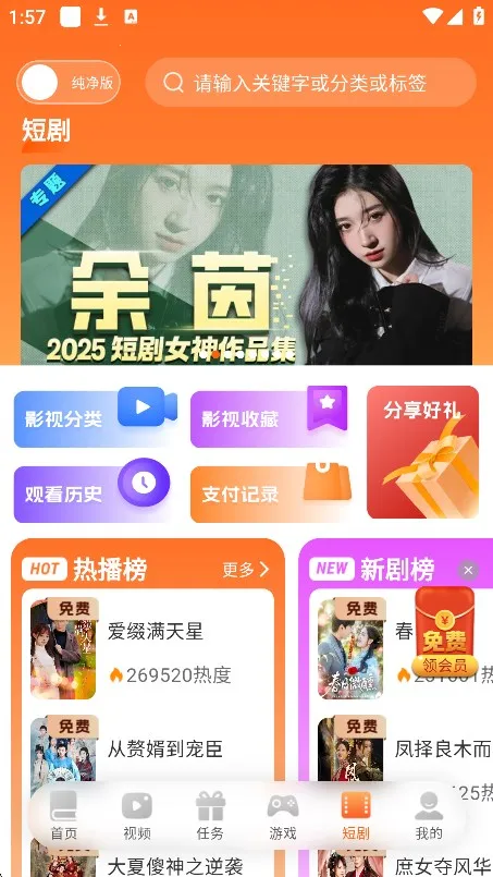 ������2026�ٷ�����v3.9.5 ��Ѱ��ͼ