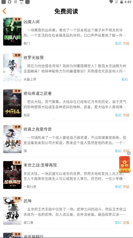 ������2026�ٷ�����v3.9.5 ��Ѱ��ͼ