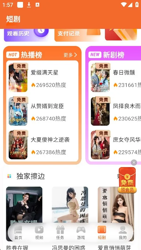 ������2026�ٷ�����v3.9.5 ��Ѱ��ͼ