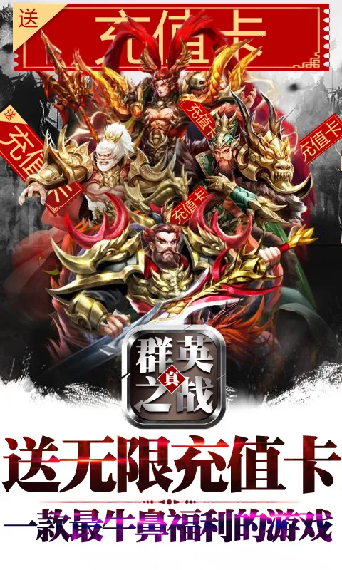 ȺӢ֮ս����v1.1.1 �ֻ����ͼ