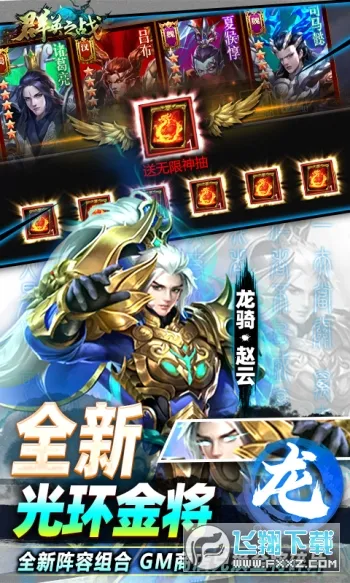 ȺӢ֮ս����v1.1.1 �ֻ����ͼ