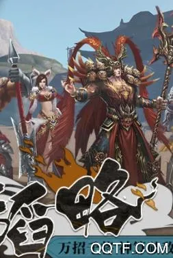 ȺӢ֮ս����