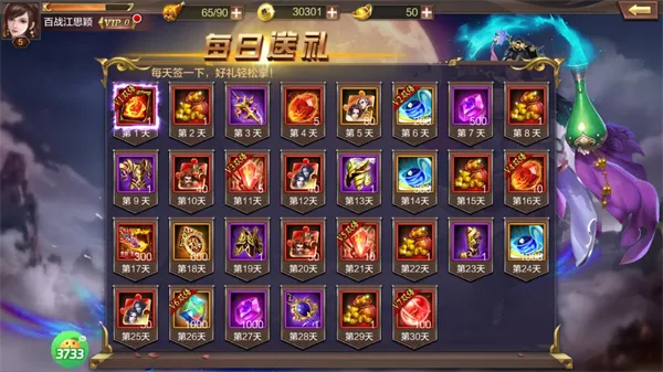 ȺӢ֮ս����