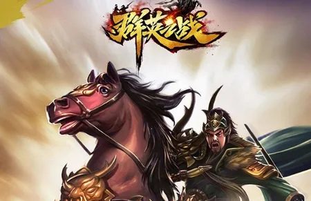 ȺӢ֮ս����