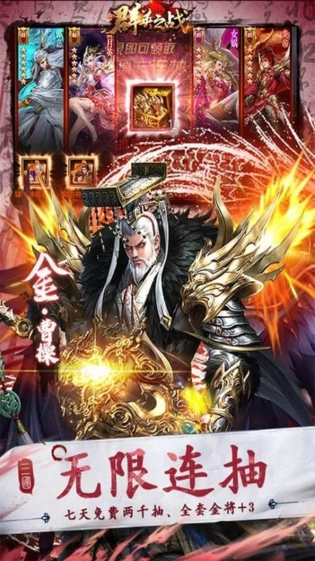 ȺӢ֮ս����v1.1.1 �ֻ����ͼ