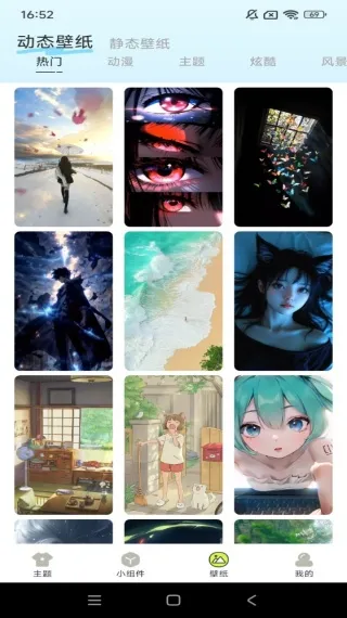 �����Ļ�԰�����ֻ���