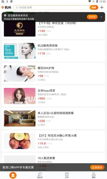 �ڱ�v7.4.7 �ֻ����ͼ