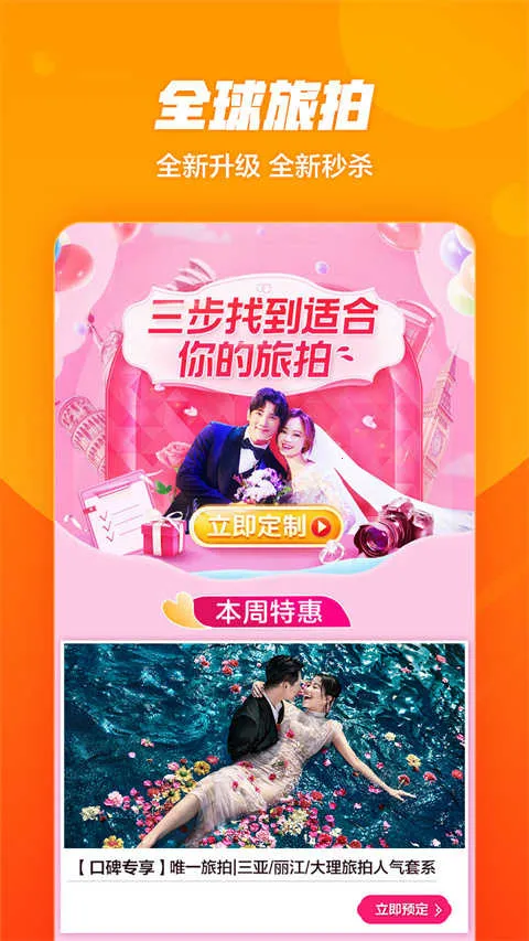 �ڱ�v7.4.7 �ֻ����ͼ