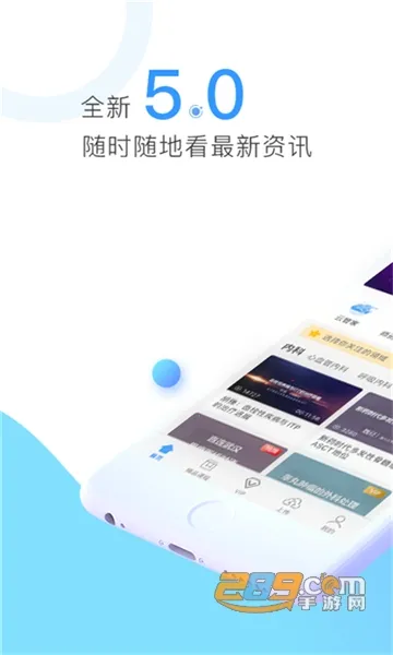 CCMTV�ٴ�Ƶ��v5.8.6 �ٷ������ͼ