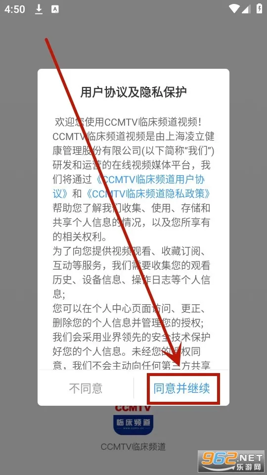 CCMTV�ٴ�Ƶ��