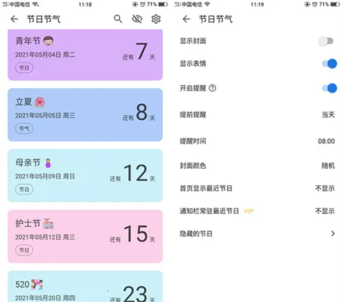 Remember Day2026���ذ�װ