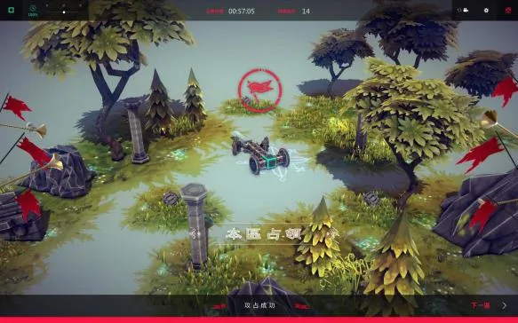 Χ��Besiege2026���ذ�װv2.0.32 �ٷ������ͼ