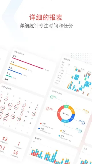 רע�嵥�ƽ��v15.9 �ֻ����ͼ