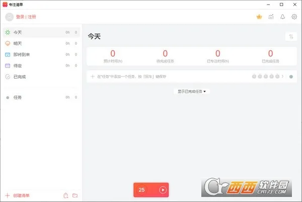 רע�嵥�ƽ��v15.9 �ֻ����ͼ