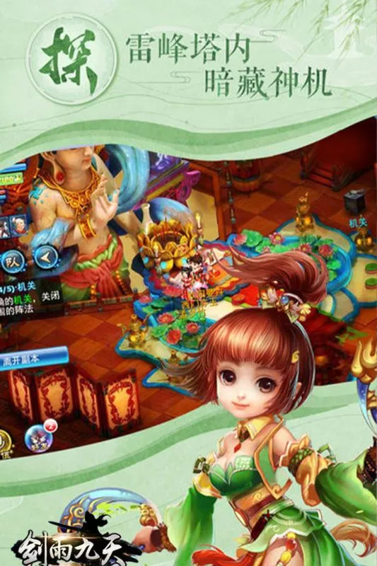 ������찲׿���ֻ���v1.0.2 �ٷ������ͼ