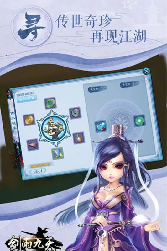 ������찲׿���ֻ���v1.0.2 �ٷ������ͼ