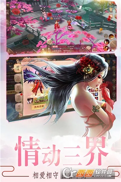 ������찲׿���ֻ���v1.0.2 �ٷ������ͼ