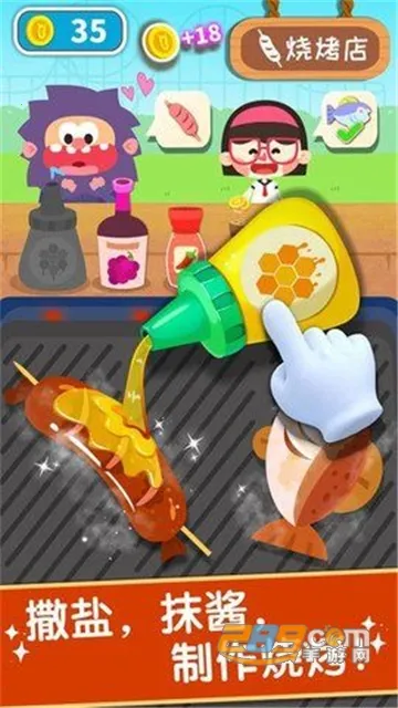 ������ζ�ռ�v9.89.99.00 �ֻ����ͼ