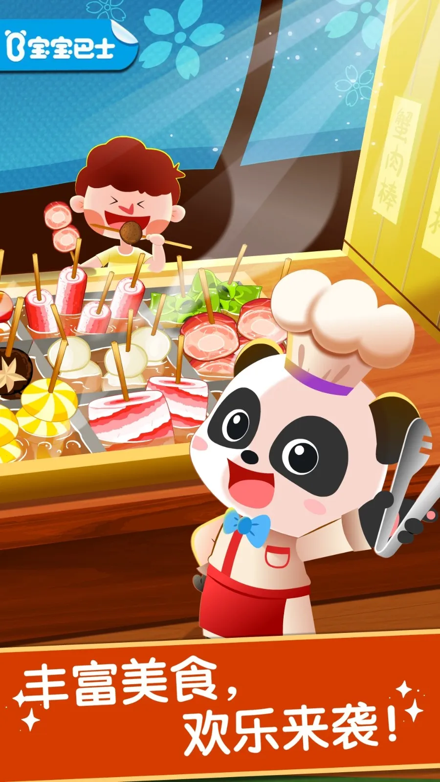 ������ζ�ռ�v9.89.99.00 �ֻ����ͼ