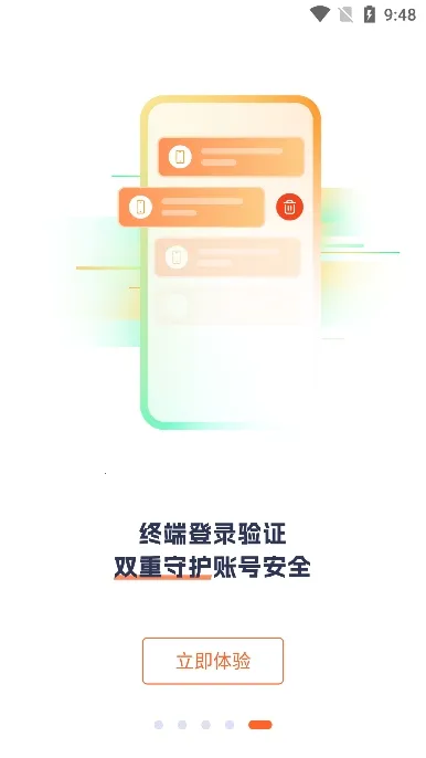 TDSEEv1.5.1 �ֻ����ͼ