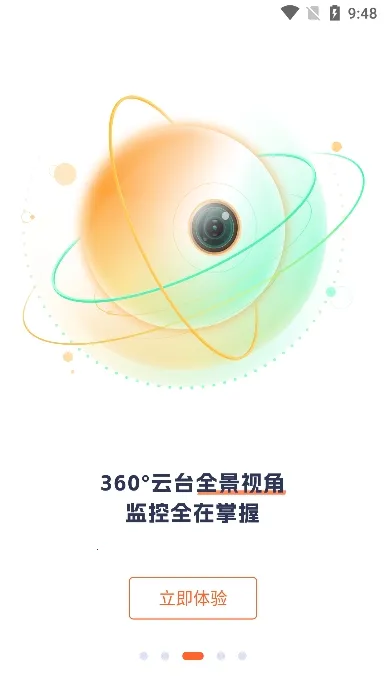 TDSEEv1.5.1 �ֻ����ͼ