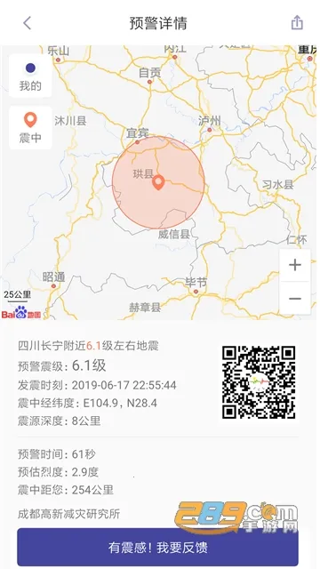 ����Ԥ����׿���ֻ���v11.3.2 ��Ѱ��ͼ